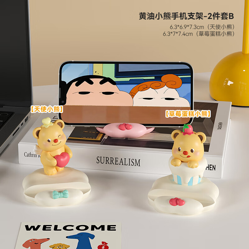 ���ڲ������S櫻���С���ֻ�֧�ܿɰ�����칫�ҹ�λ��������װ�ΰڼ�����С���� ��������ʹ+��ݮ���⡿2����