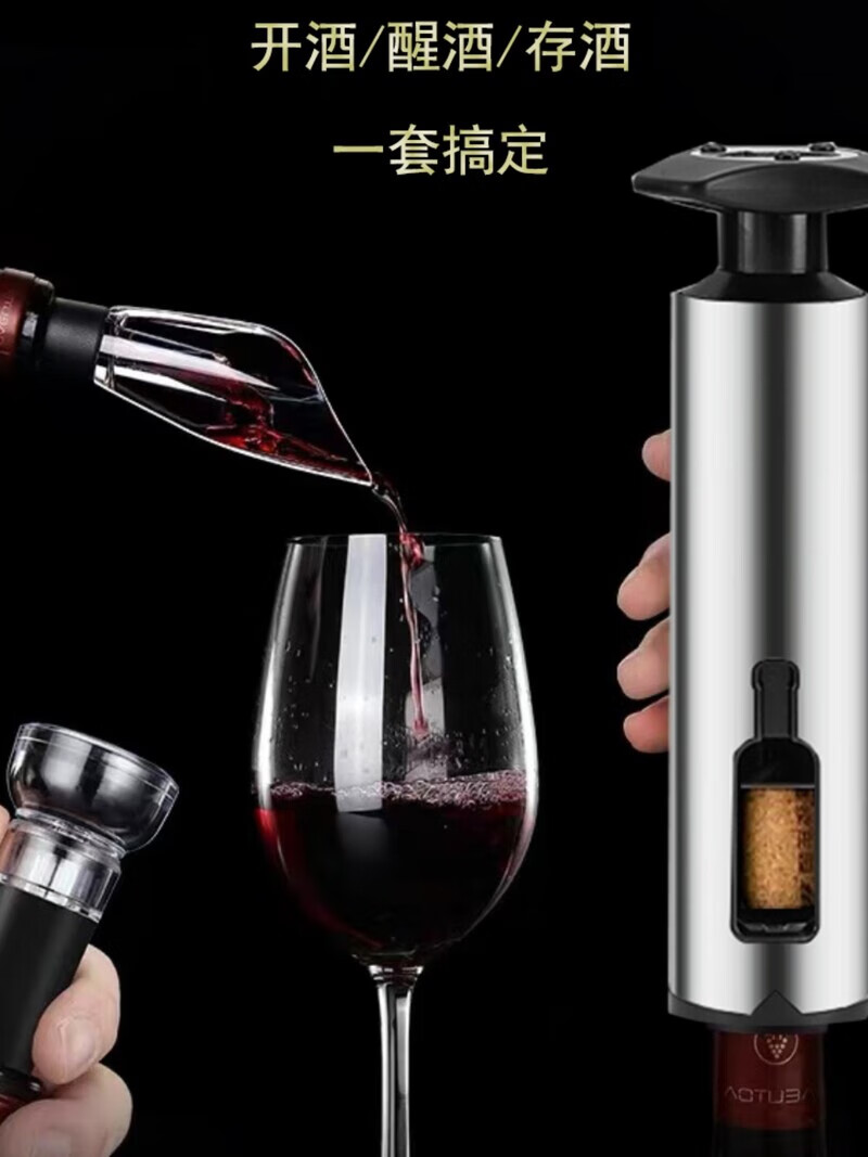 T型创意红酒开瓶器葡萄酒启瓶器多功能起子个性家用自动酒具套装 T型开瓶器+锡纸刀