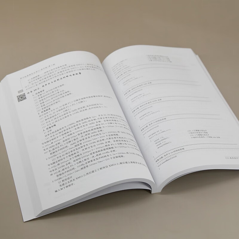 单片机原理及应用(C语言版第2版微课视频版)