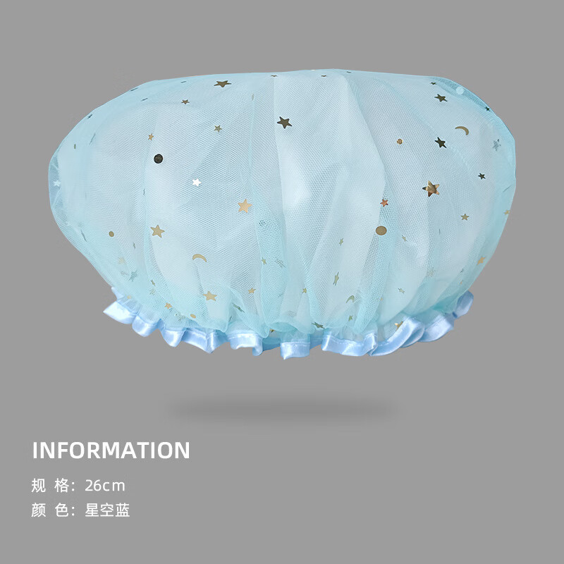 双层浴帽成人女沐浴防水洗澡帽头套 星空蓝色