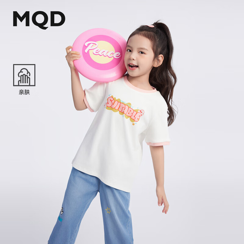 马骑顿（MQD）MQD童装女大童夏季潮酷休闲T恤 本白 130 cm