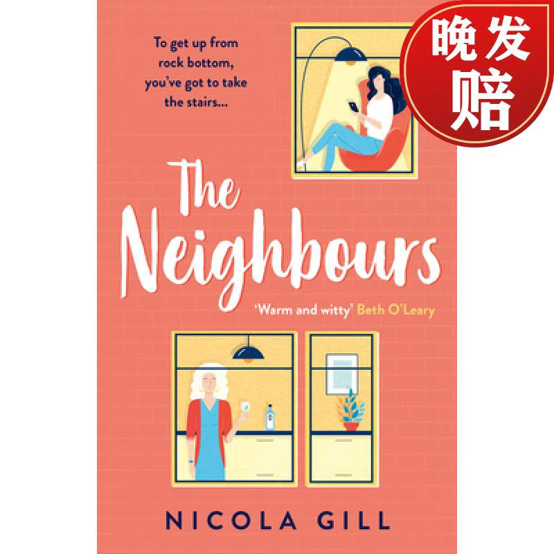 【4周达】the neighbours