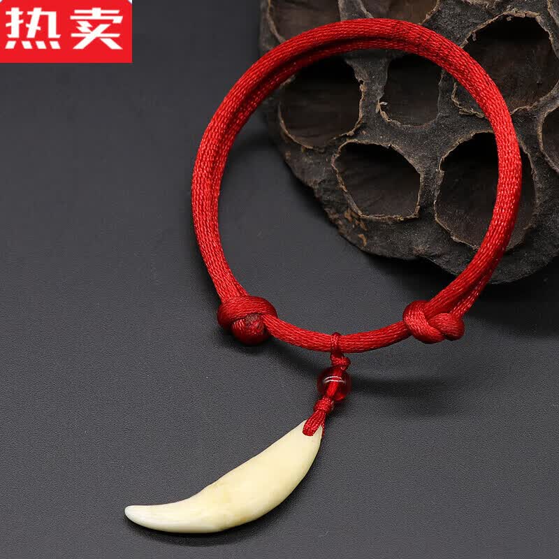 snqp狗牙脚链手工编织牙手链宝宝婴儿童红绳脚链 儿童款脚链单牙