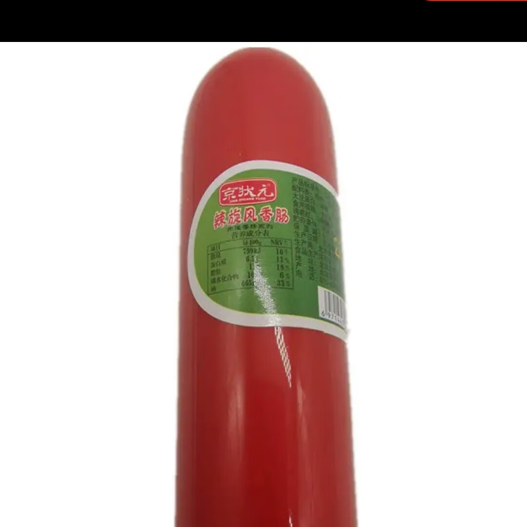 飛龍i京状元辣旋风火腿肠香辣香肠8090零食凉拌泡面下饭伴侣160g 5根