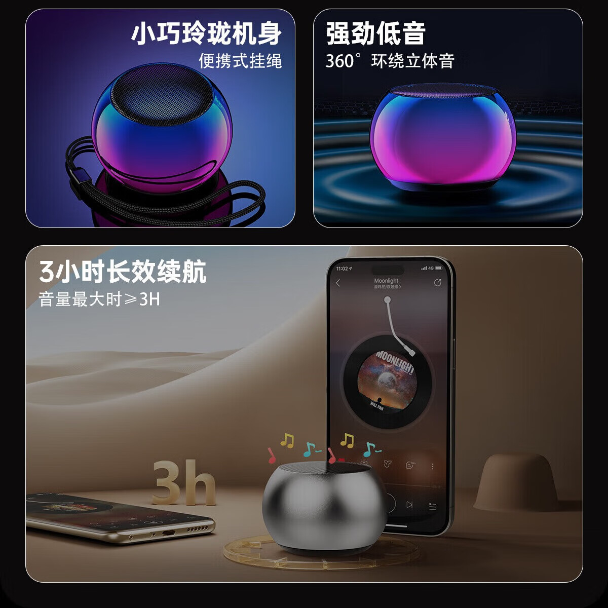 SUPMANGO.多功能便携音响 蓝牙5.3杜比高音质互联插卡U盘防水长续航低音炮户外露营徒步运动跑步音箱 鹿角音箱-森林绿【不支持插卡/U盘】