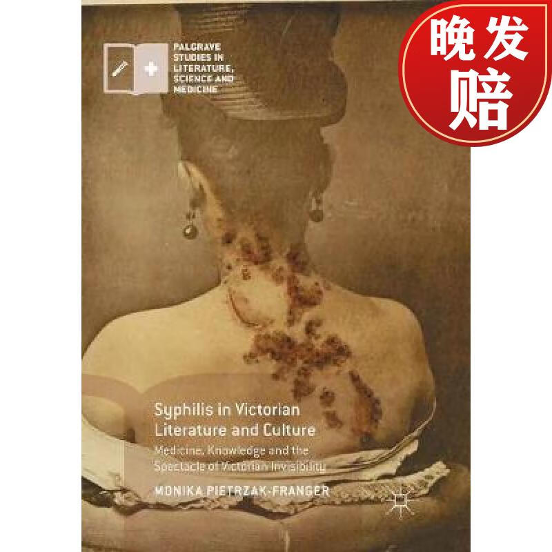 【4周达】syphilis in victorian literature and culture : medicine