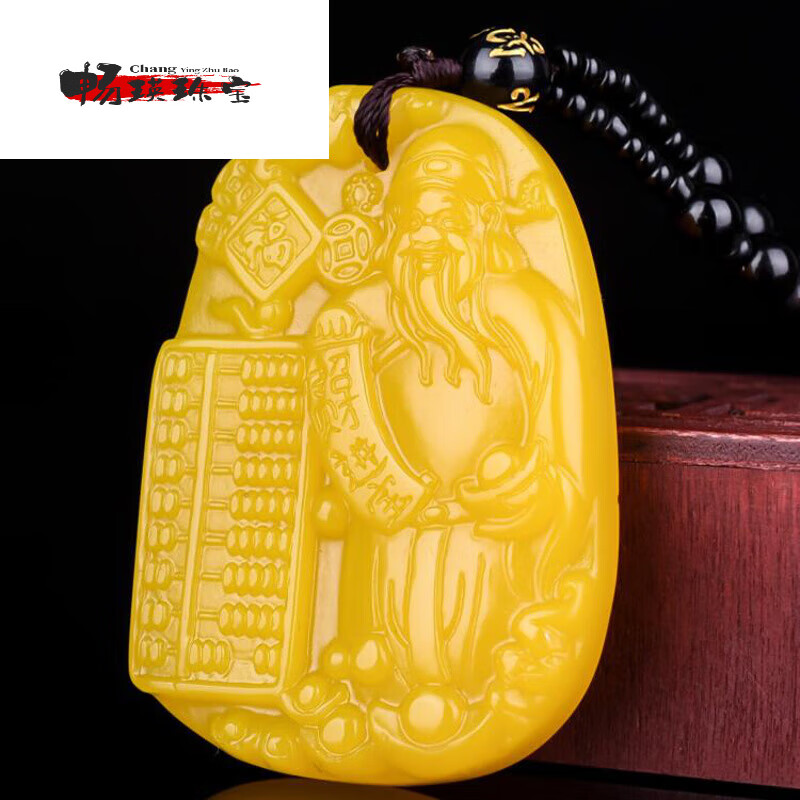 可颖黄龙玉文财神爷挂件吊坠 男款如意算盘进宝黄玉石玉坠 图片色 坠
