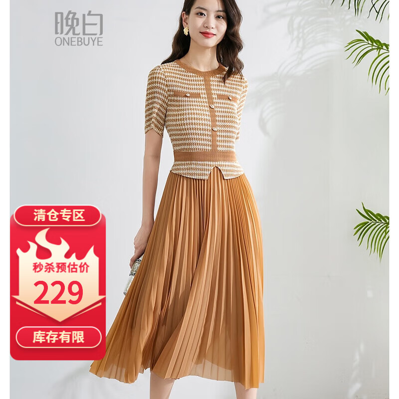 晚白 2024年夏款修身长裙千鸟格圆领短袖高腰弹力百褶连衣裙 咖色 均码