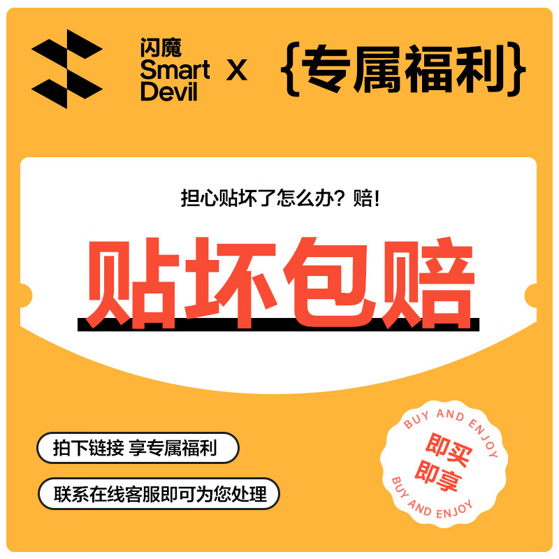 闪魔【甄选好物】 适用iqoo neo9/9pro钢化膜 vivo手机膜高清防窥防爆强抗指纹抗蓝光防摔保护贴膜 iqooneo9/9pro售后保障放心购