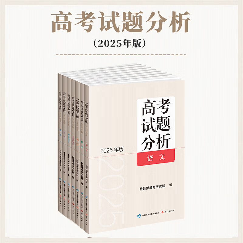 中医学　多選題解析（多选题解析）中国語版 中医学 多選題解析（多选题解析）中国語版の通販 by MT ｜ラクマ