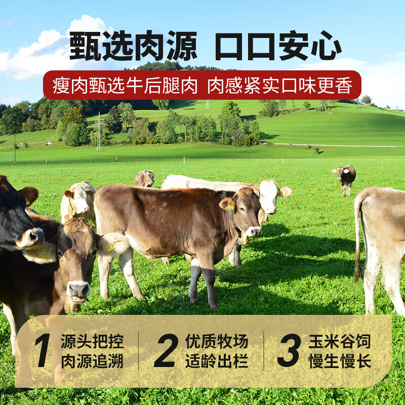 正是纯牛肉烤肠纯肉无添加肉肠地道火山石清真烧烤肠黑胡椒爆汁肠肉肠 【2盒尝鲜】牛肉原味1盒+黑椒1盒