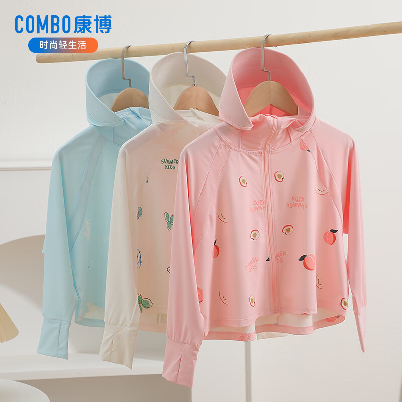康博防晒衣儿童女童薄款夏季儿童皮肤衣透气防紫外线冰丝外套女孩 殷桃粉色 140