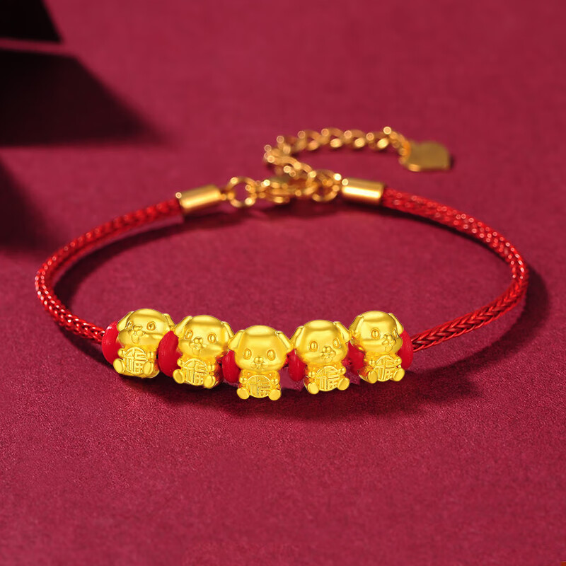 lossot十二生肖狗足金五福狗黄金转运珠手链3d硬金狗本命年红绳手串