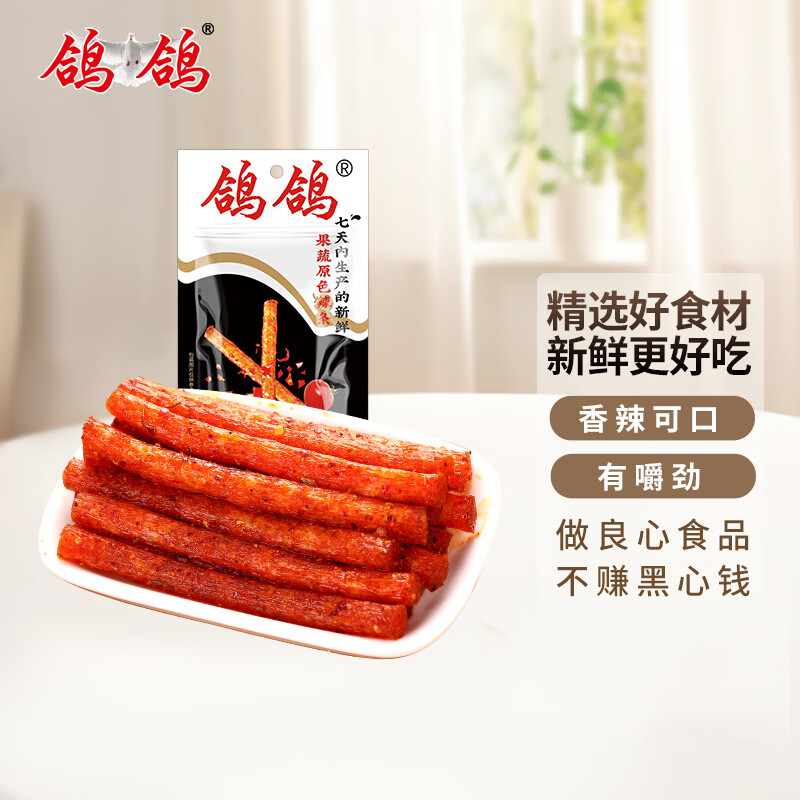 鸽鸽 辣条果蔬味网红手撕豆干休闲小吃江西特色大面筋豆制品零食 果蔬