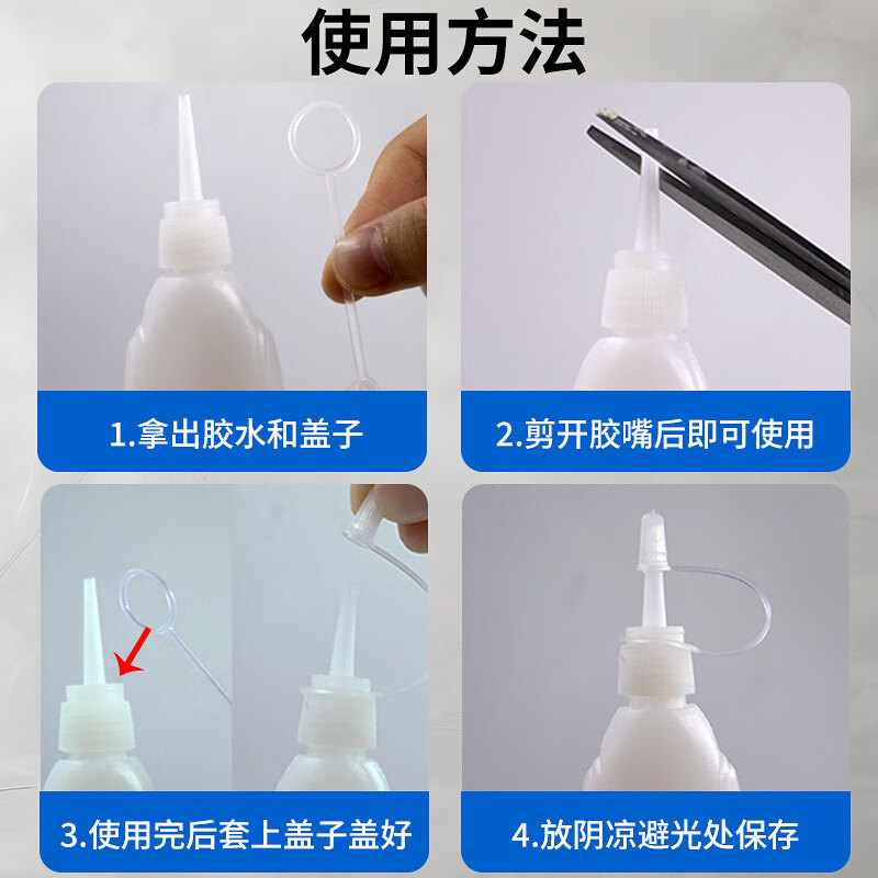 邦卡特 502胶水/万能强力胶 粘合剂502多功能快干胶瞬间粘鞋塑料金属 502胶水【10支】送10根点胶管