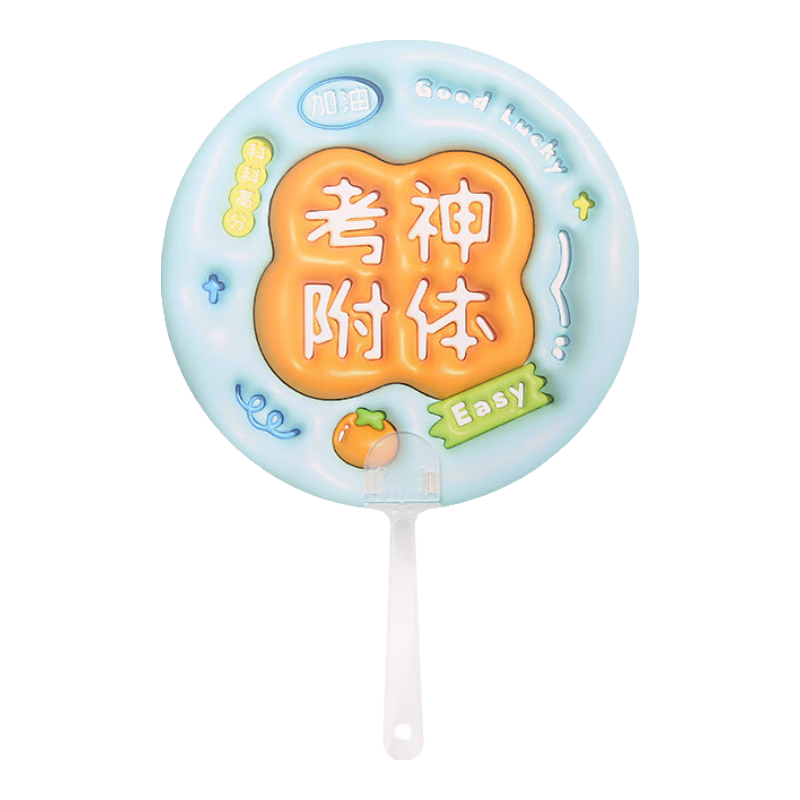 ��ȯ���ϣ������ֳ��� ��־���������Я��ҡ�� �����ʽ 2��