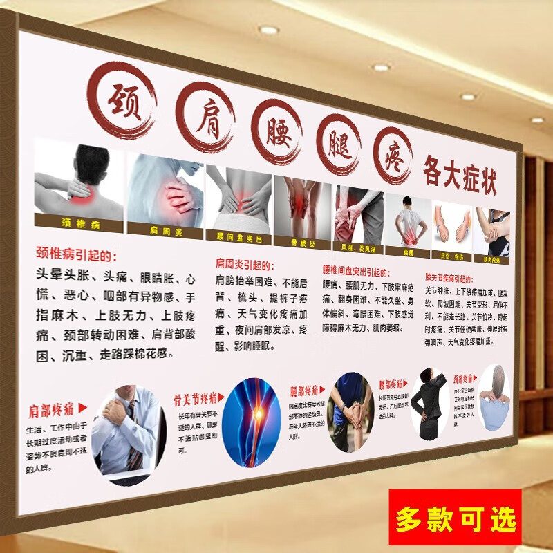 针灸推拿：传统养生之光
