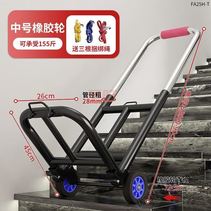 爬楼梯神器搬运车搬重物上下楼行李手拉车便携可折叠家用小拉货车