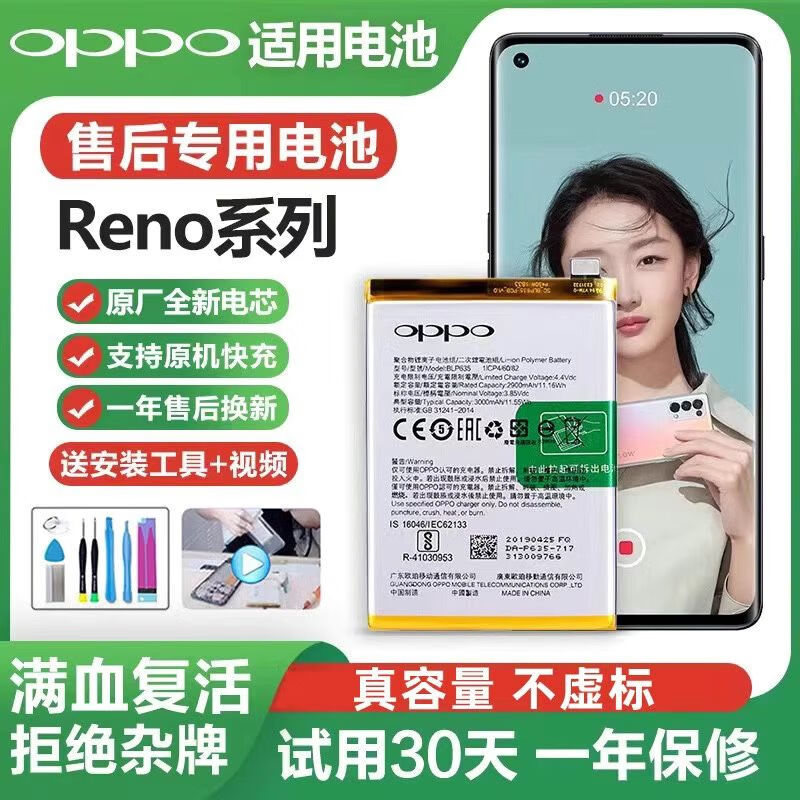 opporeno5pro /reno4se/3/reno6/7/8/8pro /renoace 原装手机电池 0