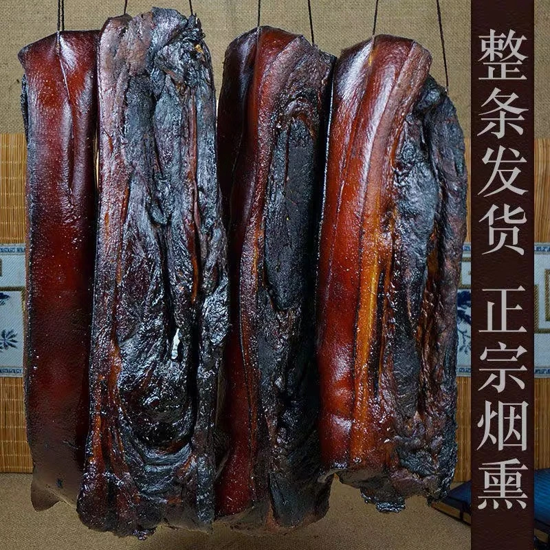 橙瑟 湘西黑腊肉湖南特产烟熏前腿后腿腊肉四川特产农家自制烟熏肉 1000g 五花肉