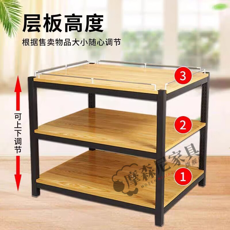 摩森尼超市堆头货架粮油钢木牛奶陈列架饮料促销便利店地堆展示架三层 三层高95堆头食油款 长120cm宽120cm 特厚