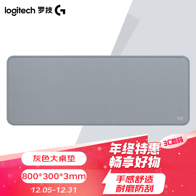 ���ڲ������޼���G�� ��Ϸ�������� ϸ��Ӵ�Ӻ����� ���ð칫�������� �칫��Ϸ���� �޼������ɫ��800*300*3mm��