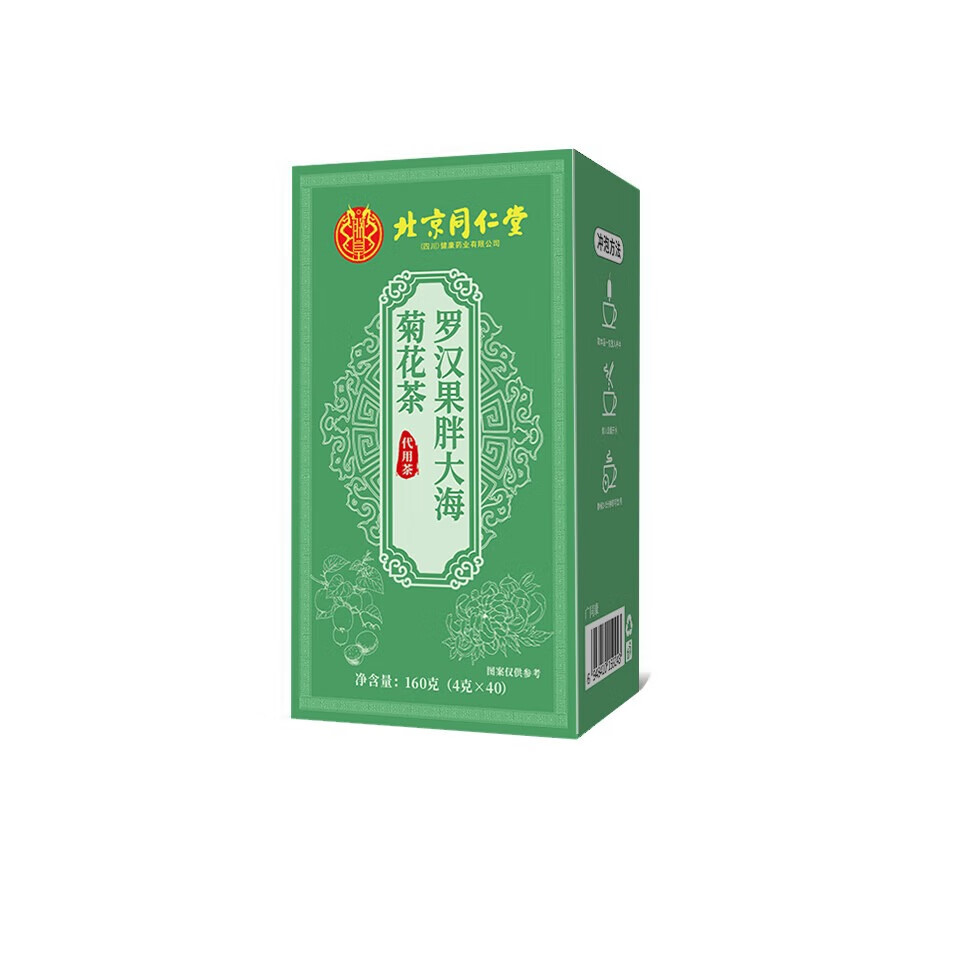 朕皇北京同仁堂胖大海枇杷雪梨茶枇杷甘草栀子橘皮菊花金银花罗汉果 罗汉果胖大海菊花茶*3盒