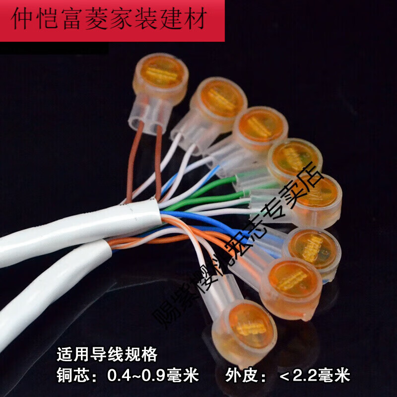 沃科博3m接线子 电话线网线接线端子 3m双刀uy2/k2接线子100只 100只