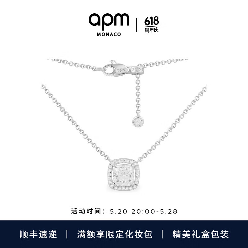 APM Monaco 心形可调节银项链女生锁骨链奢华礼物 礼物 情人节礼物 方形锆石可调节项链