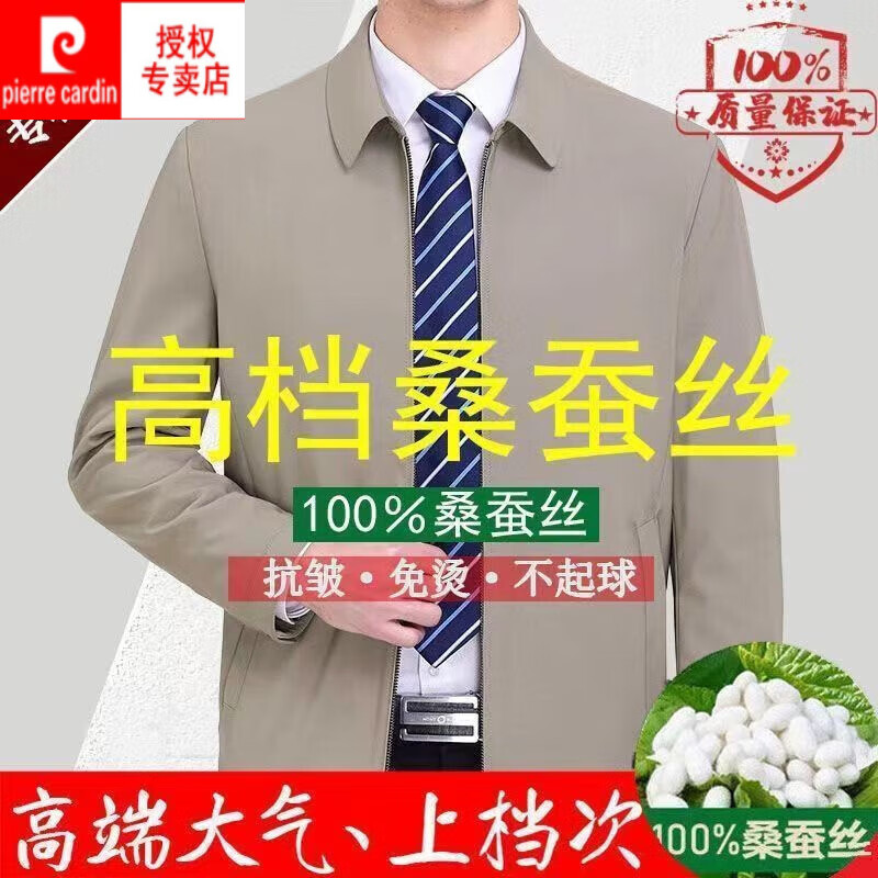 ���ڲ�����Ƥ����������ɣ��˿��ʿ�ߵ�����п������������˰ְ�װ�п˱� ��������(����ɫ)����� 190/104A160-180��