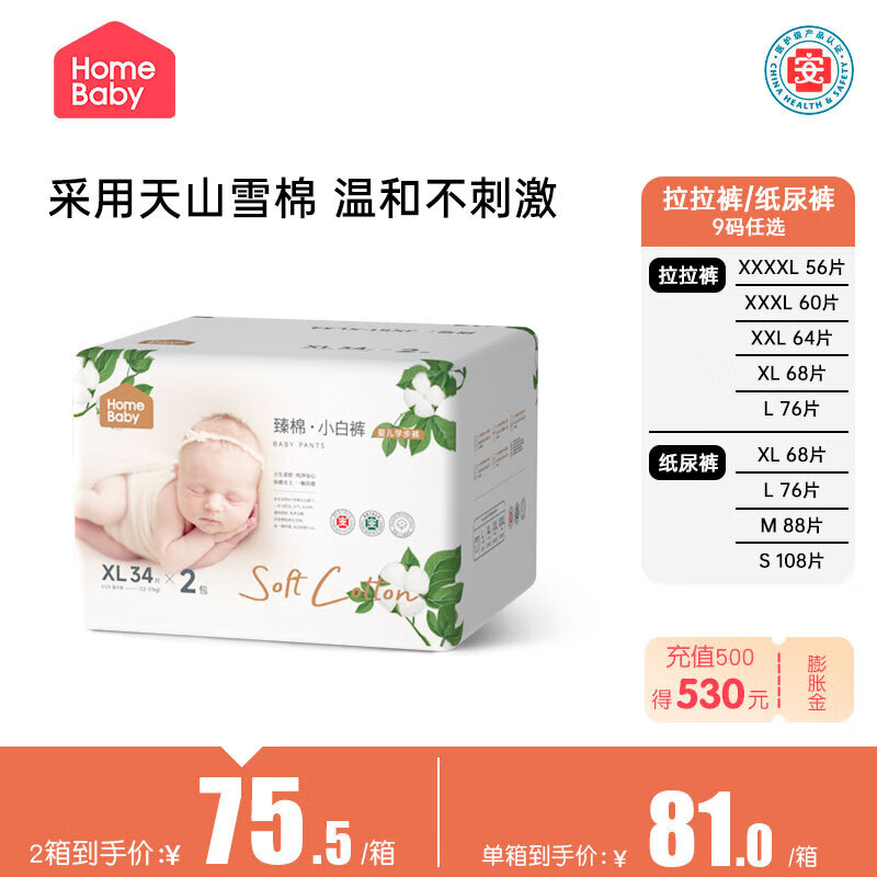 �ҵñ�������ȫ������ѵ�������м�������Ů������ʪѧ���� ������L��76Ƭ