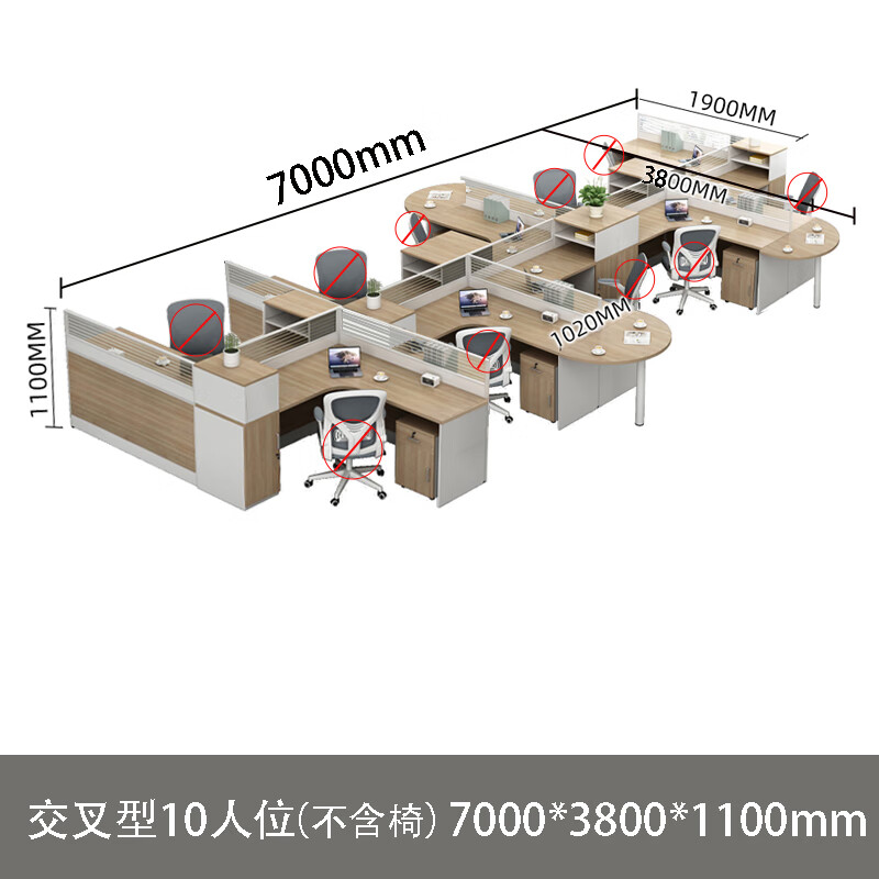 映薇辦公桌屏風(fēng)職員工位組合電腦桌椅4人卡座6工作室隔斷公司簡約現(xiàn)代 交叉型10人位（配半圓面不含柜椅