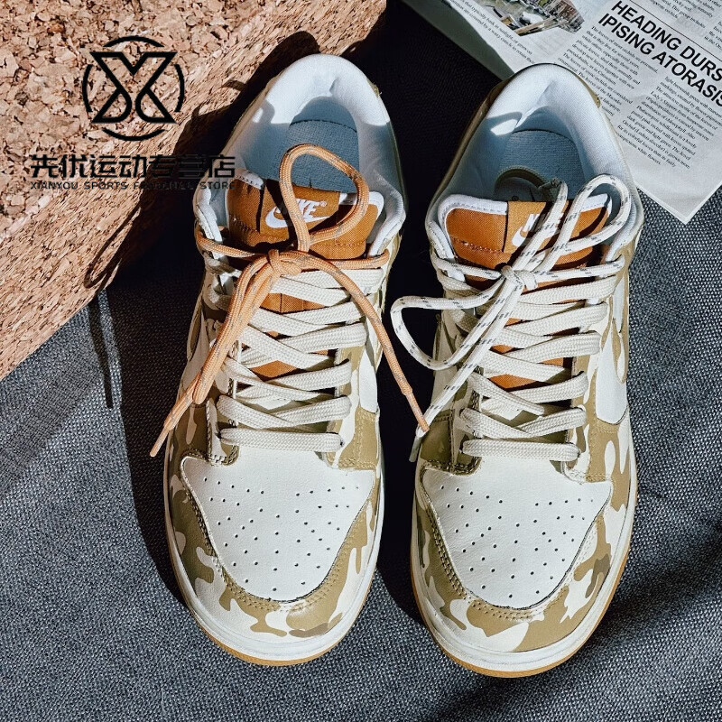 nike耐克定制aj沙丘废土风迷彩蒸汽木偶高端复古送礼送对象情侣鞋