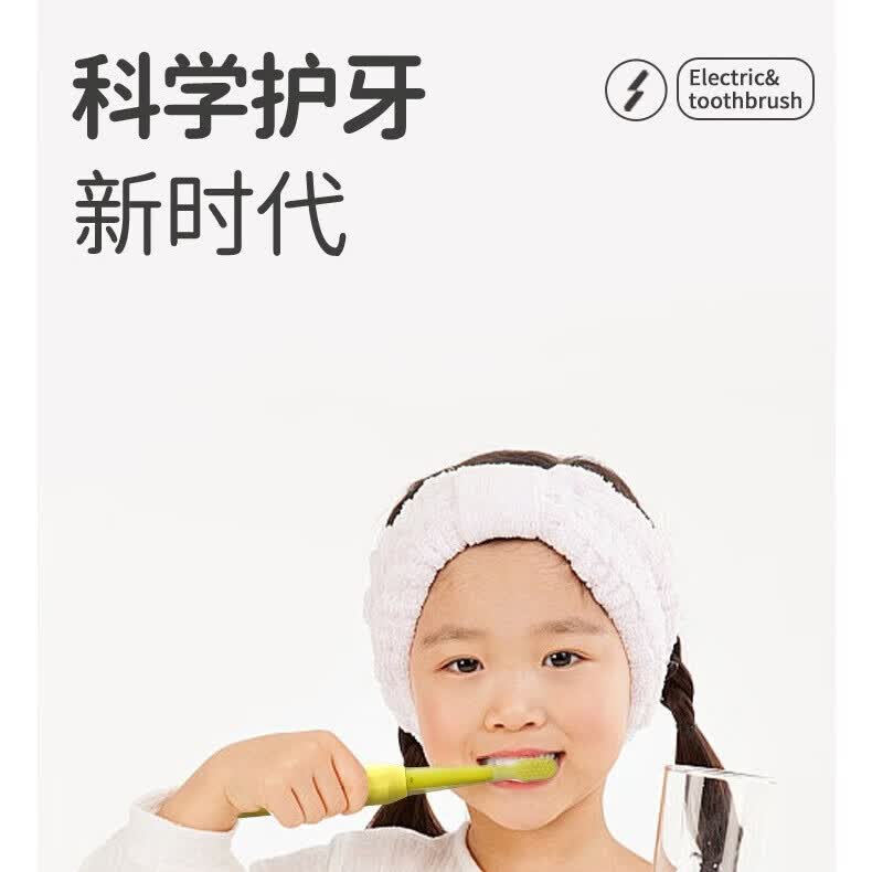 志高【精选推荐】电动牙刷成人儿童通用充电孩子全自动充电声波式刷牙初高中小学生送礼物升学 【儿童款】荧光粉【到手1机身+3刷头】 志高正品