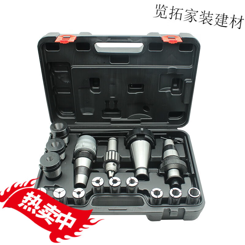t25-50莫氏5号6号公制80北京立铣床nt50bt50主体 铣床nt50铣夹头套装