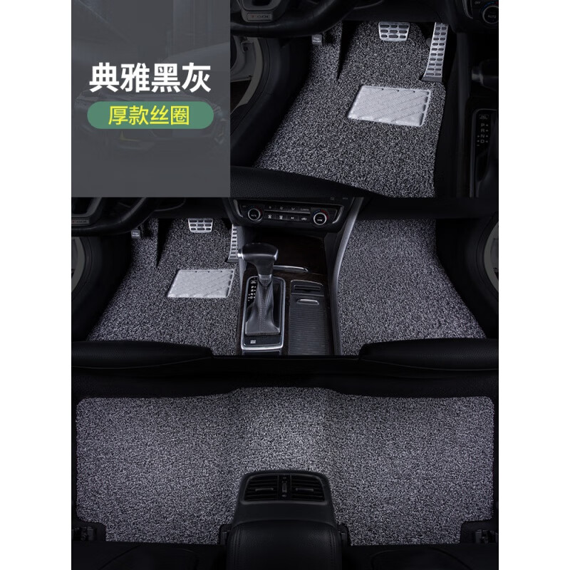 醉米2024款24别克微蓝6蔚蓝velite6地垫phev混动v6专用六汽车脚垫地毯