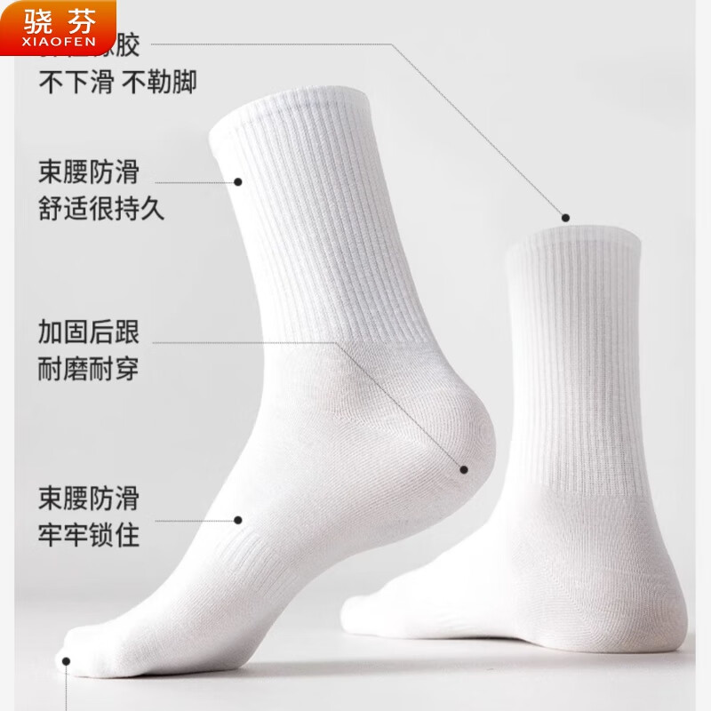 骁芬纯棉长筒袜子男三种筒高束腰吸汗运动长袜加厚纯色棉袜诸暨袜子 【长筒】黑色【棉袜】5双