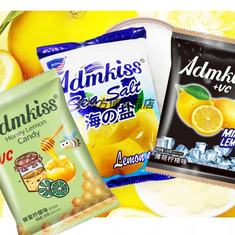 食芳溢品质马来西亚adm海盐咸柠檬糖150g盐味柠檬糖果糖批发柠檬 【3