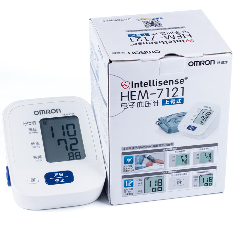 欧姆龙电子血压计hem-7121医用上臂式全自动智能家用血压测量仪表 浅