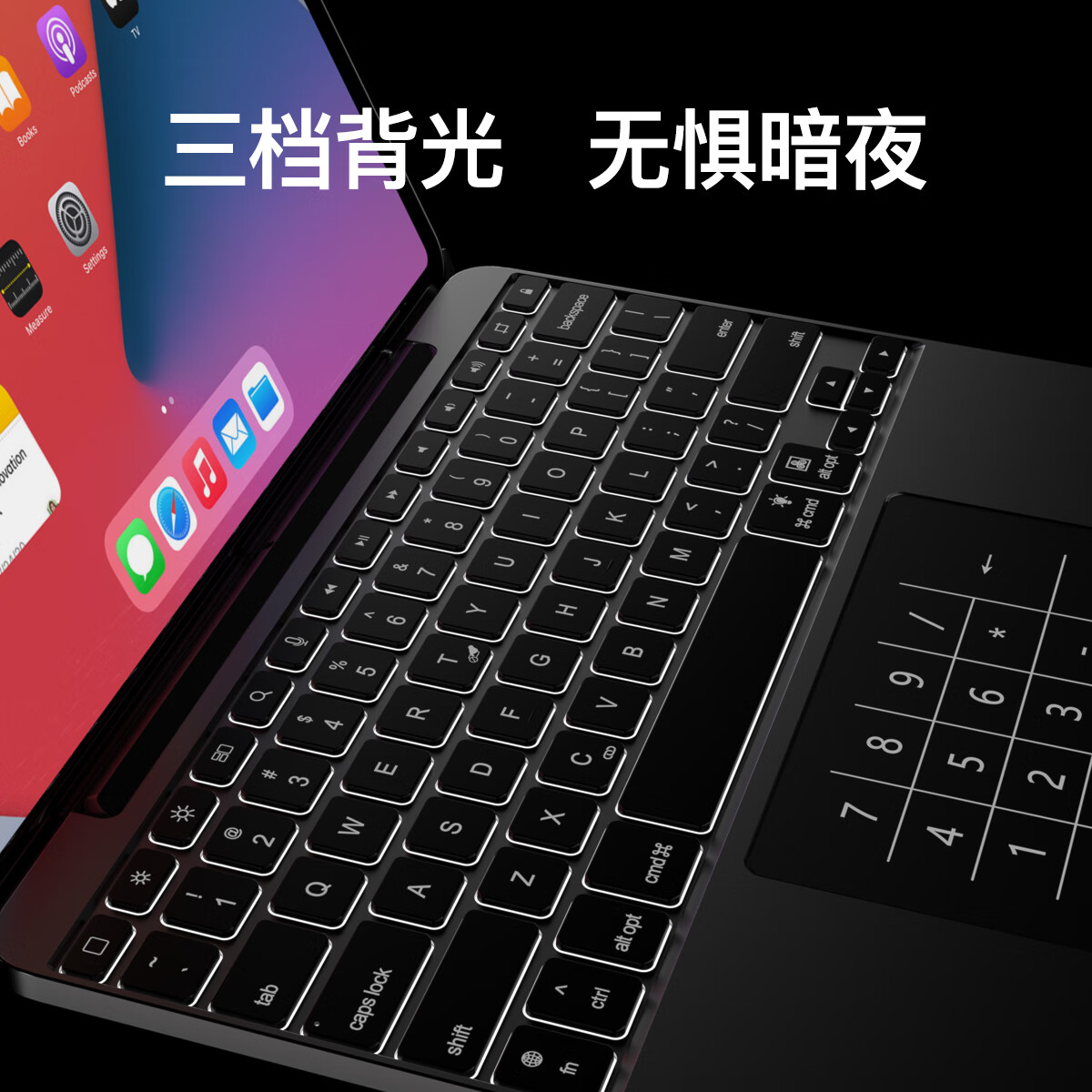 lentil铝合金妙控键盘苹果iPad Air5/4/Pro磁吸悬浮2024新款10.9/11英寸保护套蓝牙触控平板电脑保护壳 浅灰色 适用于iPad Pro 1/2/3/4代11英寸