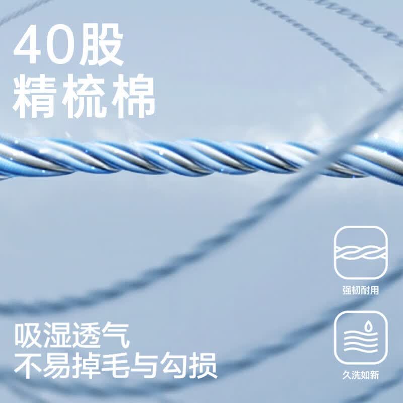 三利毛巾男纯棉抗菌家用洗脸洗澡柔软女面巾全棉加厚吸水不易掉毛 阑夜灰+墨染黑