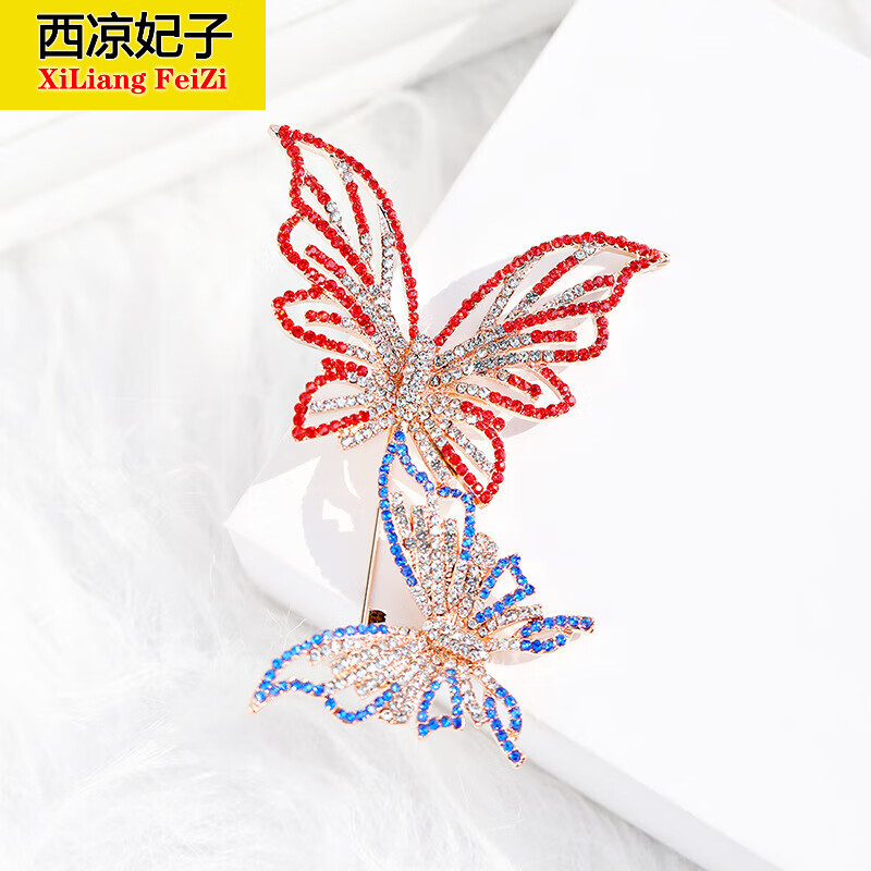 西凉妃子(xiliangfeizi)时尚彩色蝴蝶胸针水钻昆虫胸花大气服装配饰