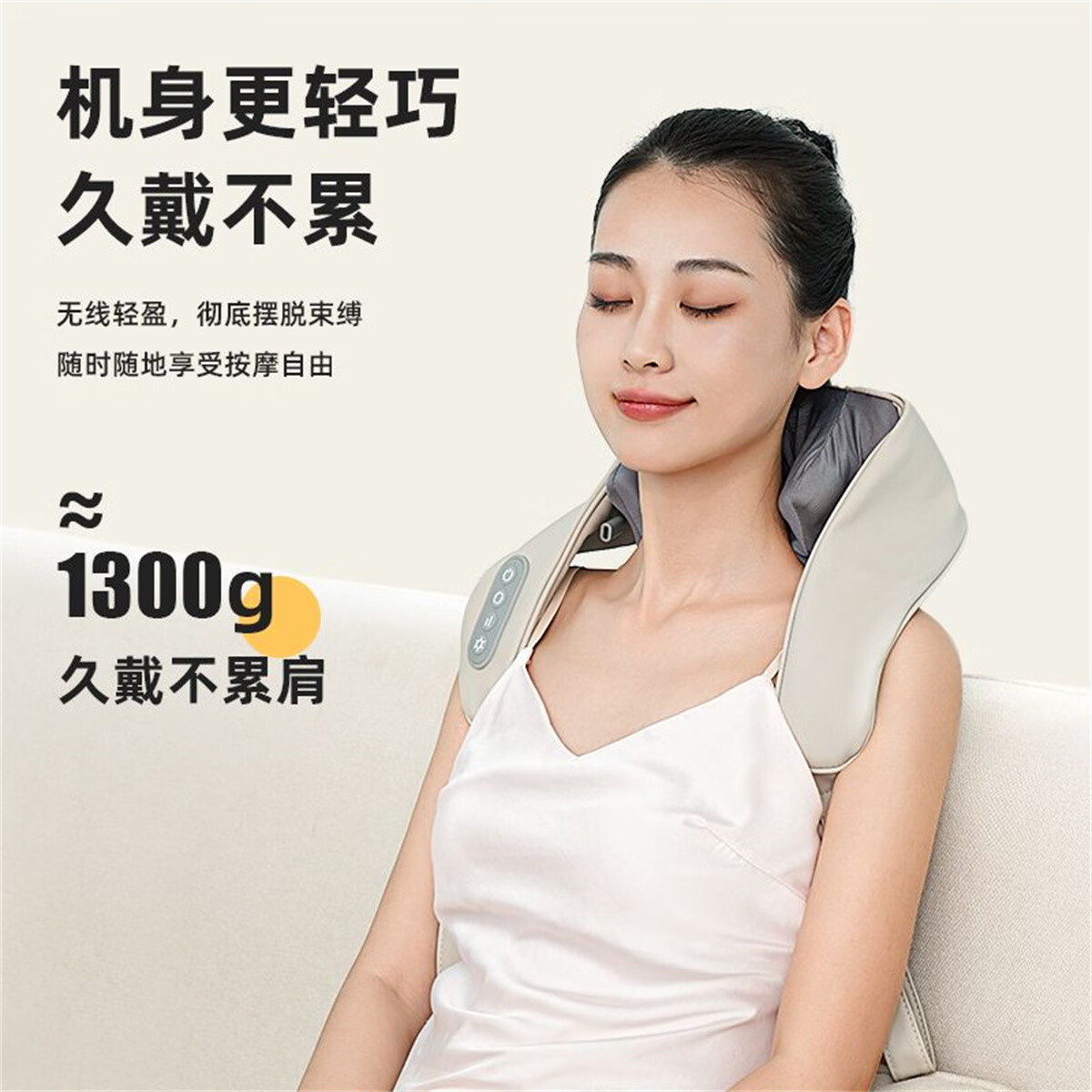 荣事达颈椎按摩器肩颈按摩器颈椎按摩仪颈椎肩颈腰部按摩仪颈部按摩仪腿部 生日礼物女妇女节礼物 【基础款】16D软胶按摩头+长续航