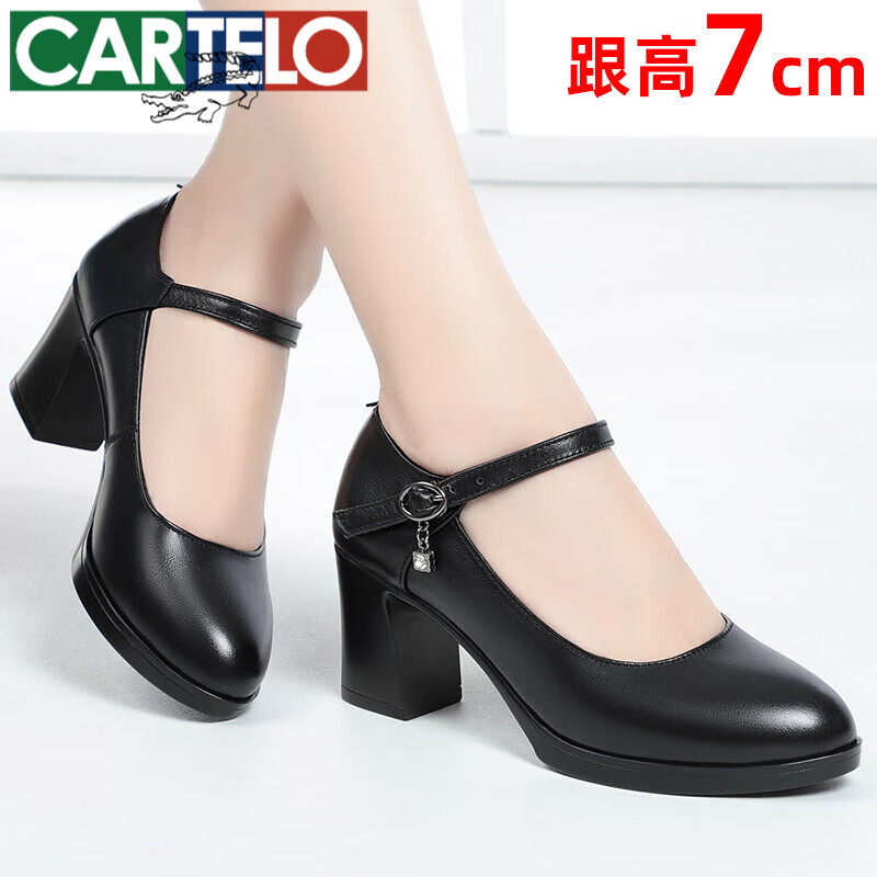 卡帝樂鱷魚（CARTELO）走秀高跟鞋女不累腳真皮旗袍鞋子百搭黑色女鞋模特軟皮鞋軟底單鞋 6057黑色牛皮【跟高7cm】 37