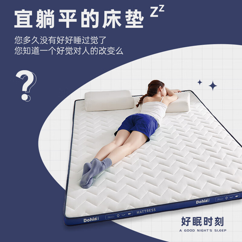 ϲҷĴ 齺  90cm*195cm 94.9Ԫȯ