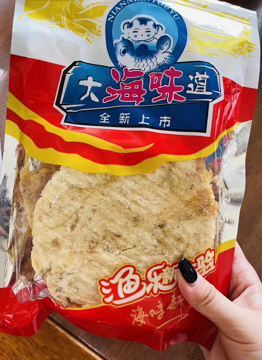 滇初香烤鳕鱼片大海味道海味王旅游随手礼威海实体店铺 半斤装圆鱼片