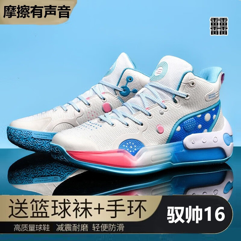 铭盾欧文驭帅16篮球鞋男迈阿密耐磨防滑青少年幻影3气垫战靴15欧文8代