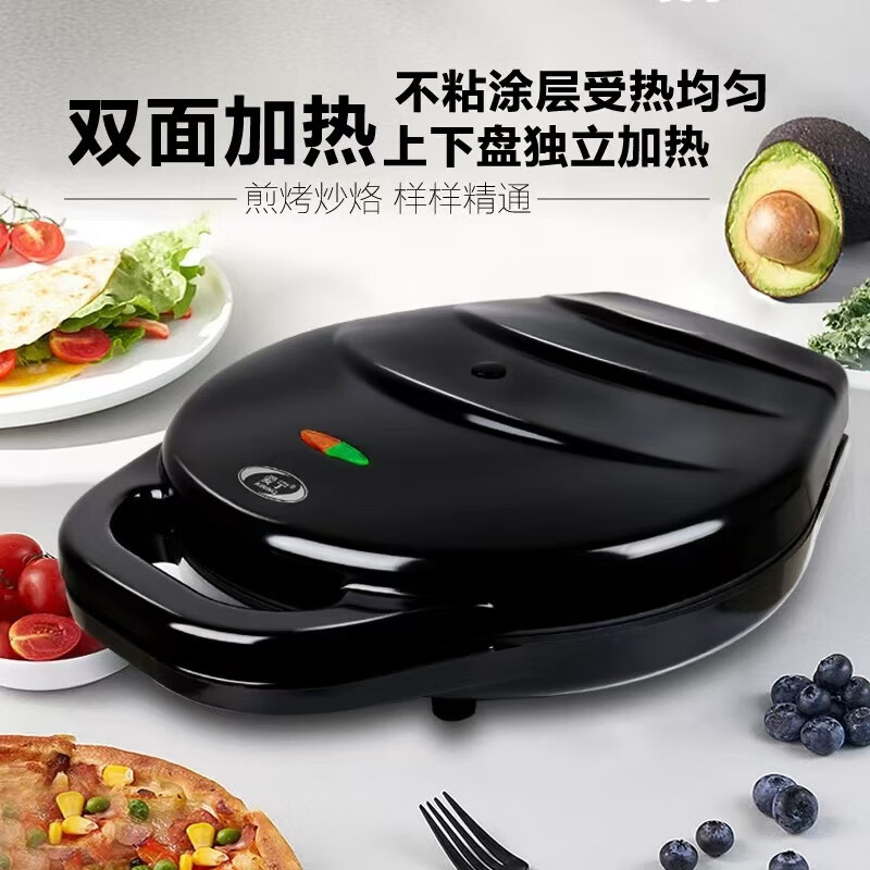 愛(ài)寧老款家用大號(hào)懸浮式雙面加熱電餅鐺自動(dòng)斷電商用肉夾饃煎烤烙餅機(jī) 黑色