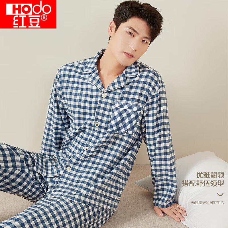 红豆【商场同款】睡衣男长袖纯棉格子开衫情侣家居服套装
