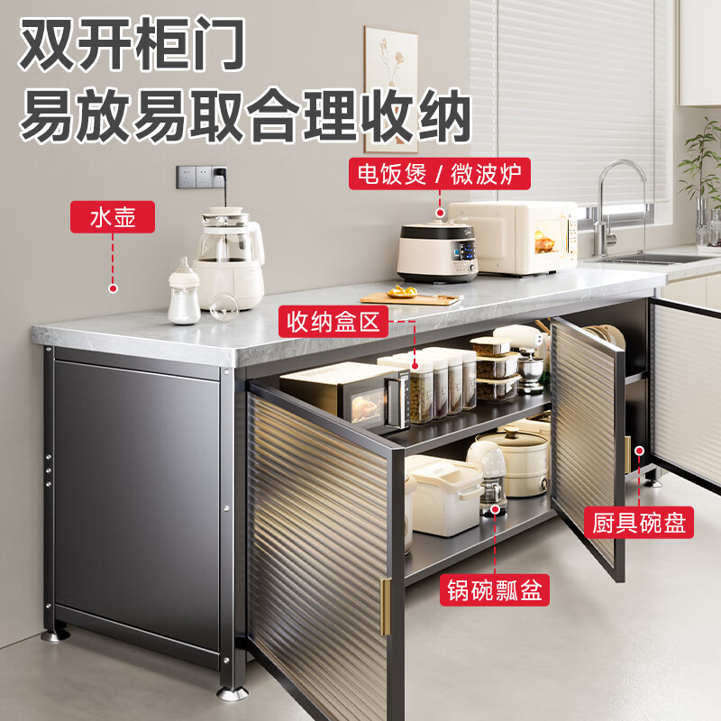 美厨物语厨房置物架落地置物柜橱柜收纳柜岩板餐边柜微波炉储物架用具大全 白3层120长【岩板免钉】可调层高